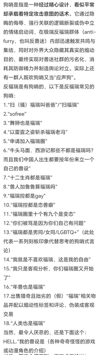 Rex Pano. tweet media