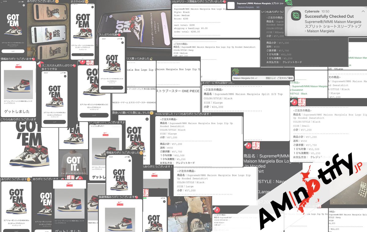 AMNotify JP 🇯🇵🇯🇵🇯🇵 tweet media