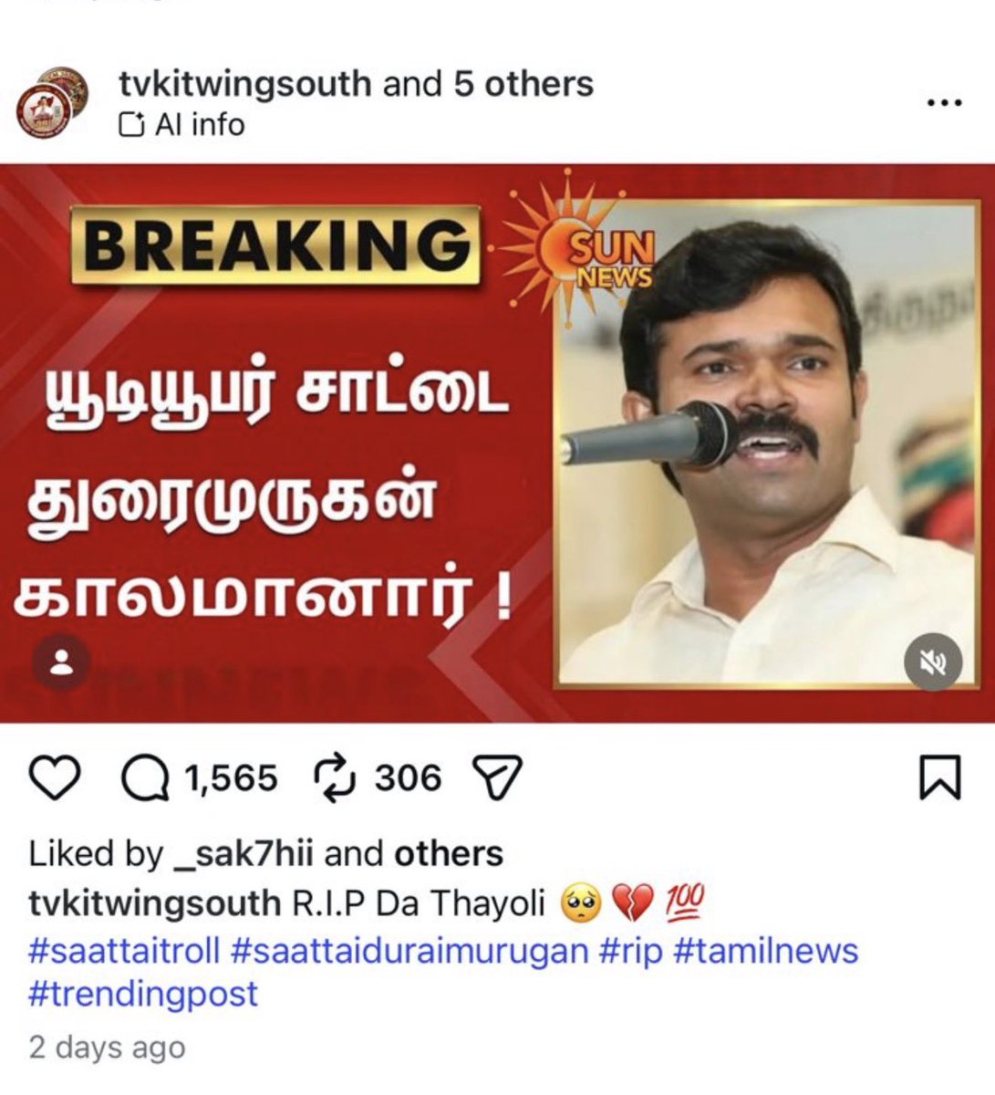 Duraimurugan tweet media