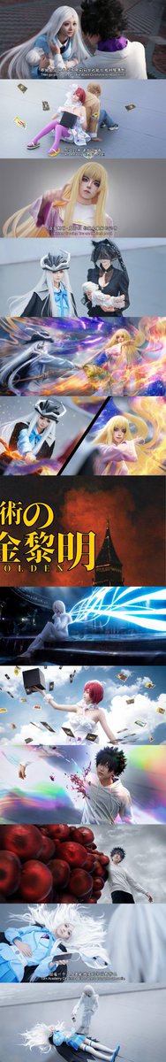 lijane20415445's tweet photo. Golden Dawn Chapter Cosplays
Click in for whole picture
#とある魔術の禁書目録 #禁書目録 #上条当麻 #一方通行 #浜面仕上 #アレイスター https://t.co/4XD7x0sJgl