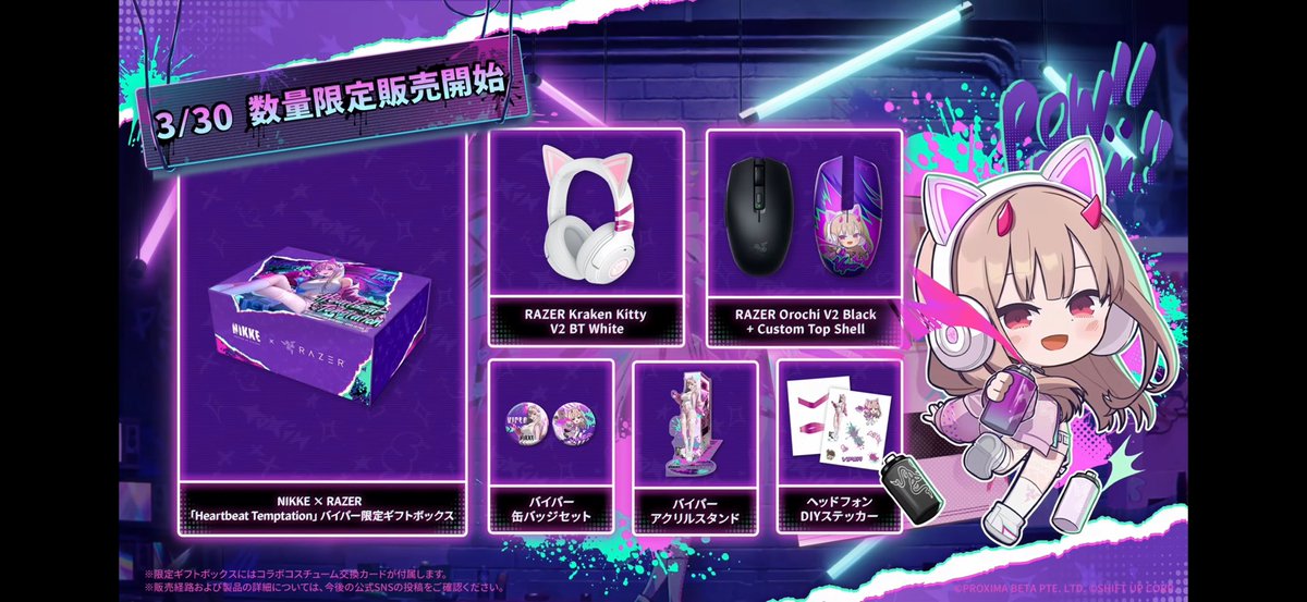 Kevin🐍@NIKKE tweet media