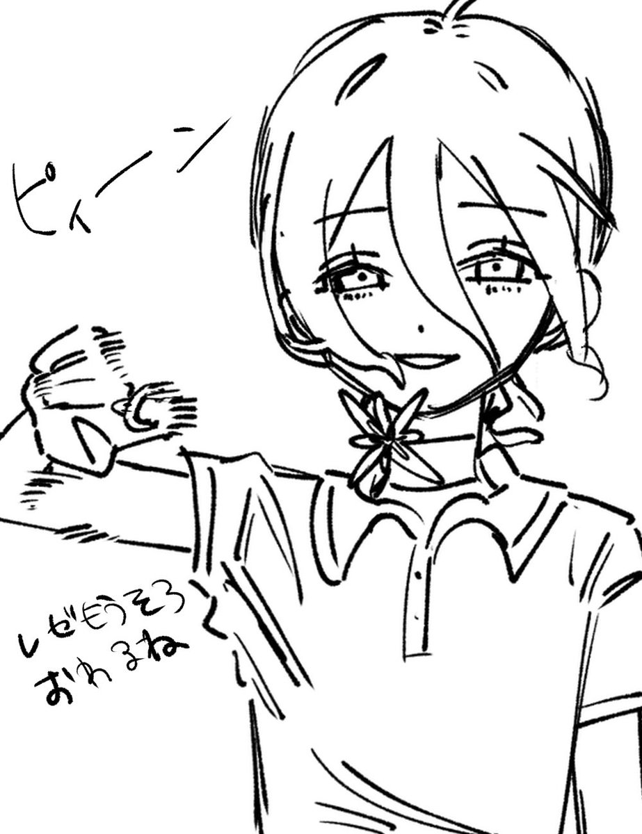 すらいむ tweet media