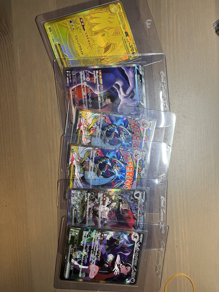 あほとろ tweet media