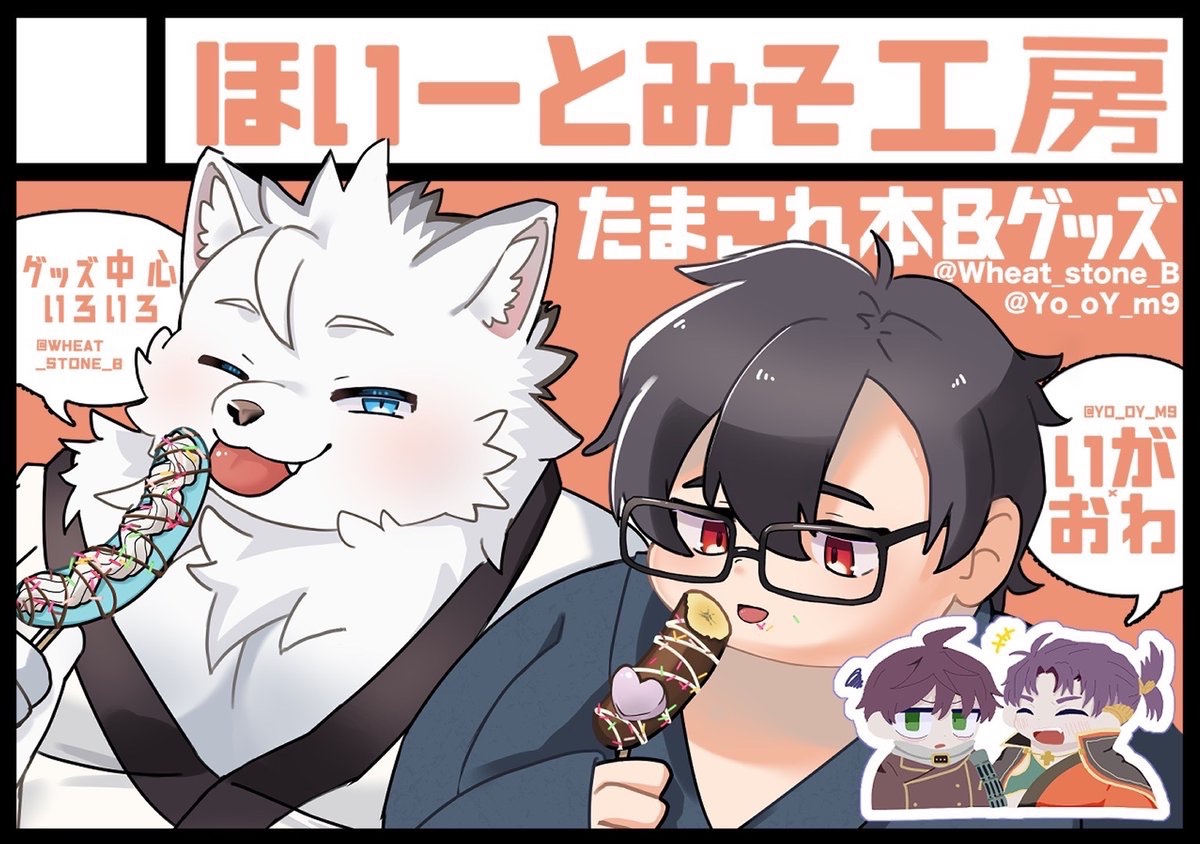 ほいーと tweet media