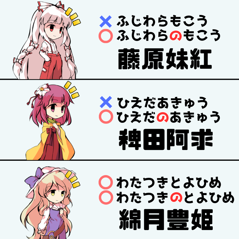 カプリエム＠元ルナシューター実況者が東方原作の魅力を発信中！ tweet media