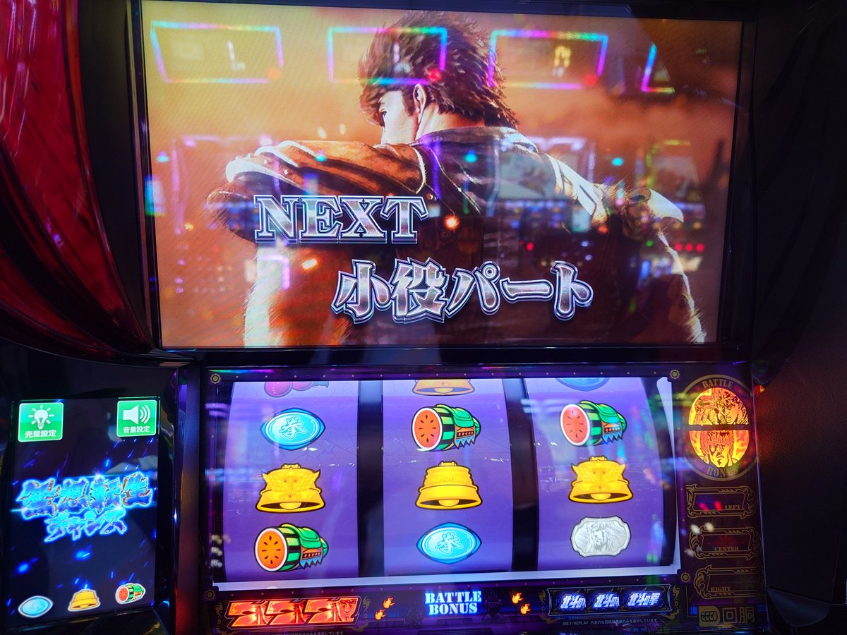 次男暴 tweet media