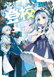 よっち@雑食系読書垢 tweet media