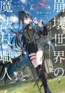 よっち@雑食系読書垢 tweet media