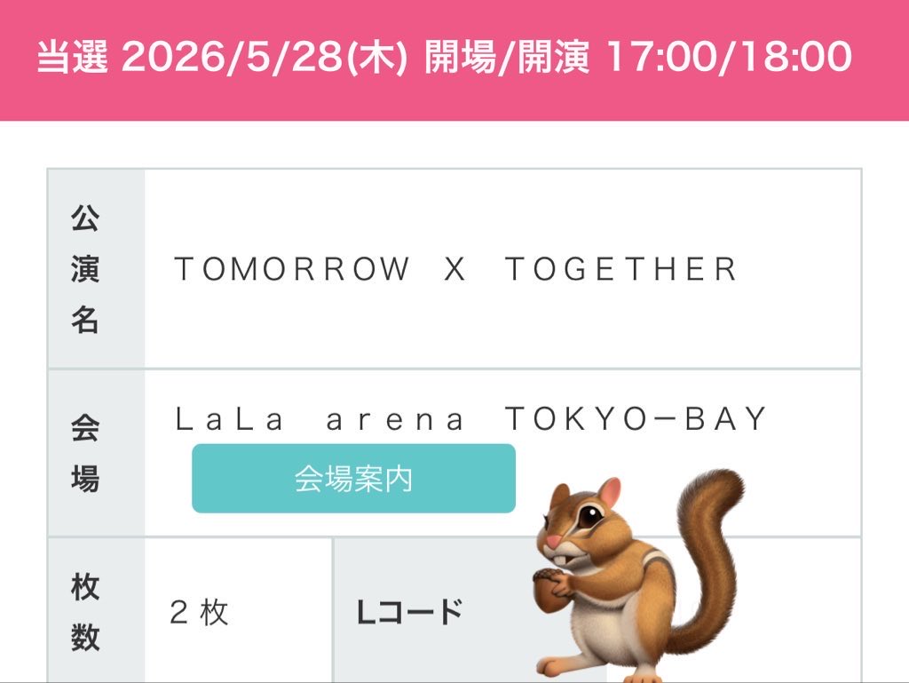 あーちゃん⸜(๑⃙⃘'ᵕ'๑⃙⃘)⸝⋆︎* tweet media