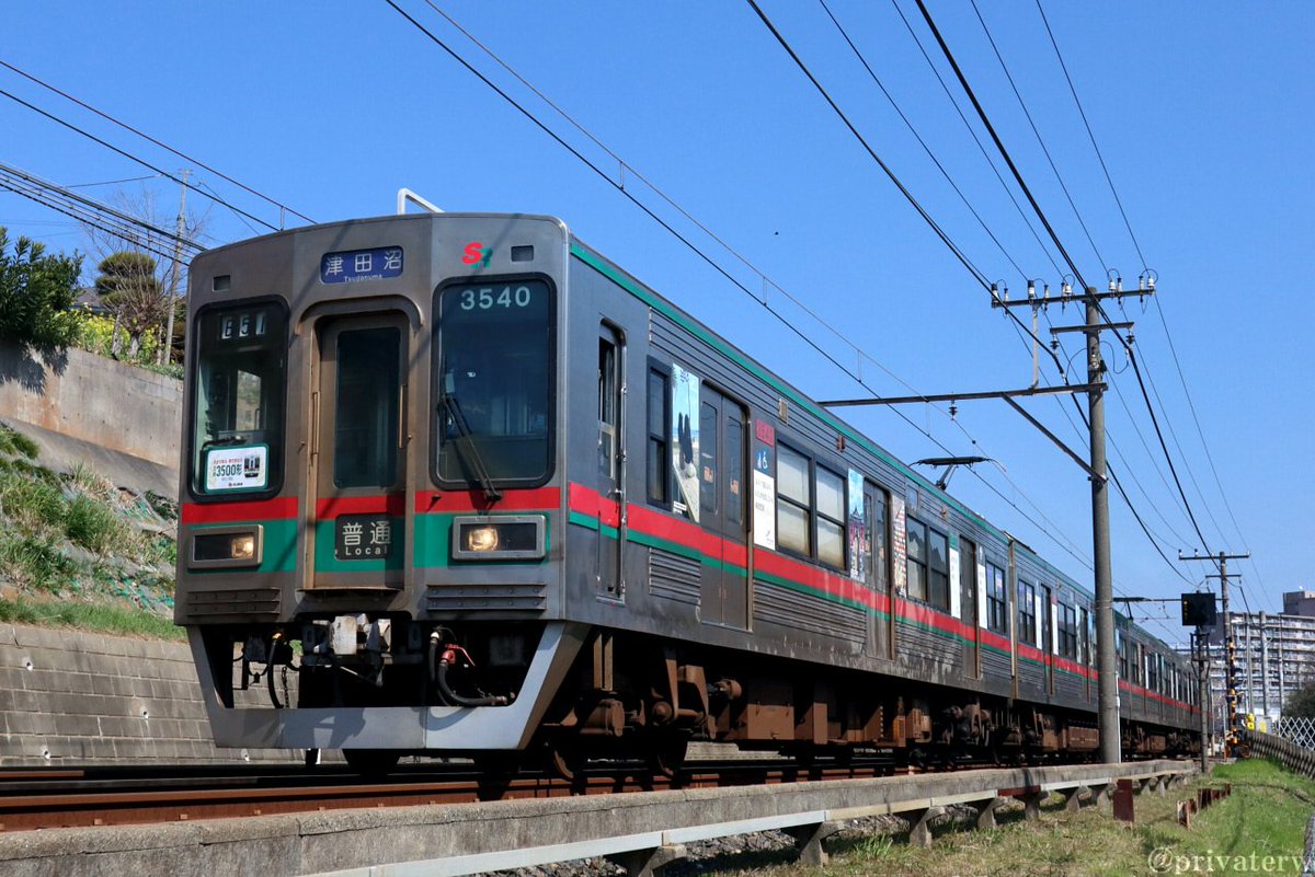 三条イツキ tweet media