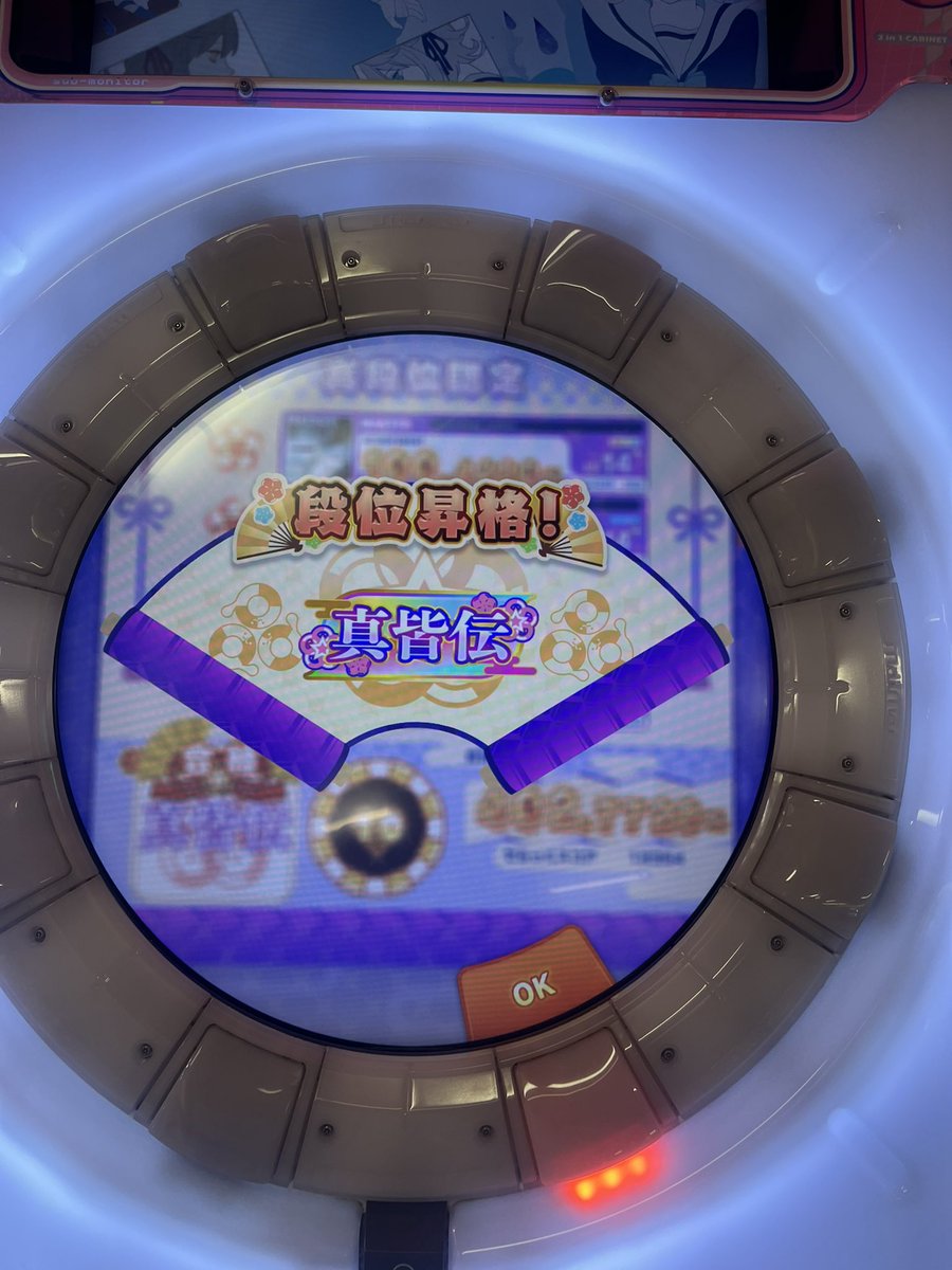 りおち vs パラ白卍卍卍卍 tweet media