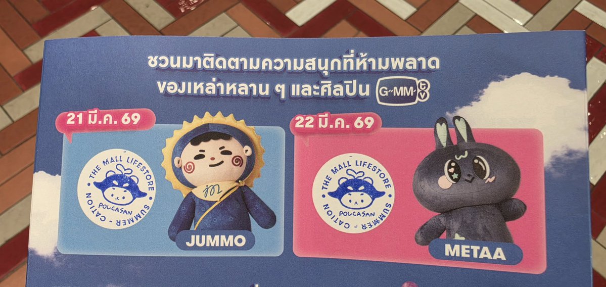 ɪɴᴇᴡʏᴏᴜ 🍒👻🐶✈️ tweet media