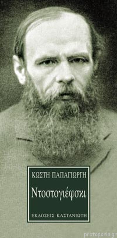 πανωλεθρίαμβος tweet media