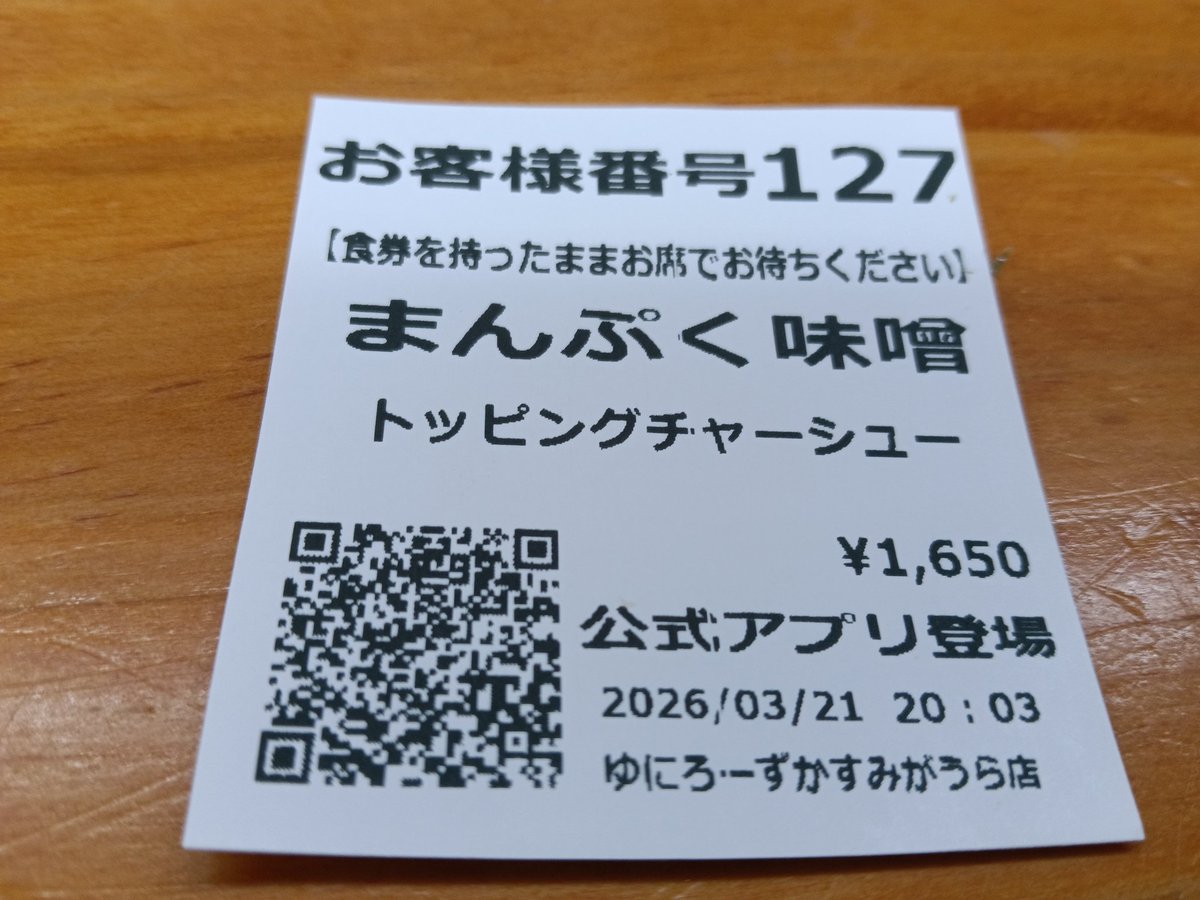 (としあ) としちゃん としあん tweet media
