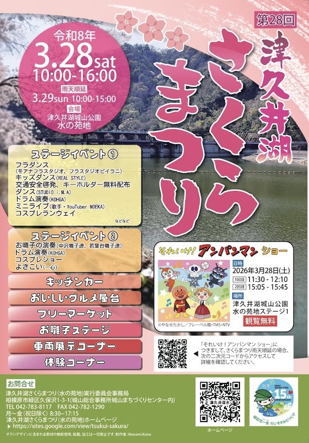 OIMOYA - 十人十芋 tweet media