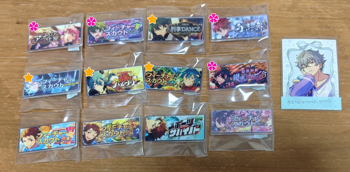 たるさ tweet media