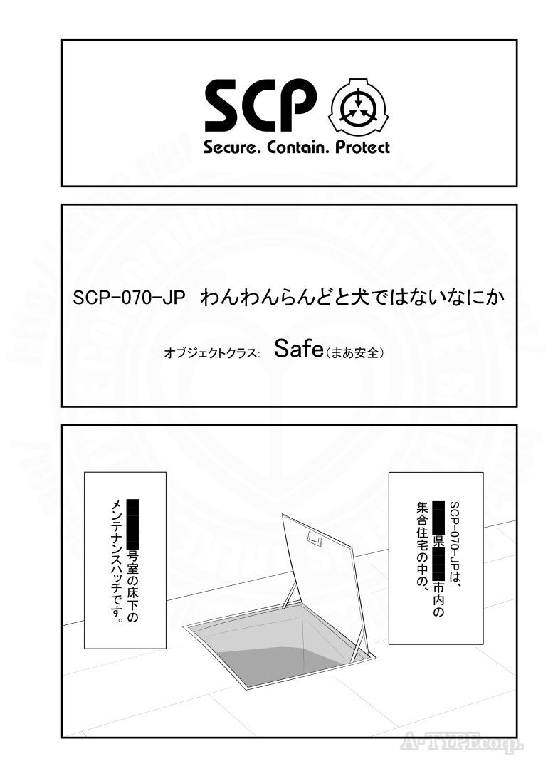 松(A・TYPEcorp.) tweet media