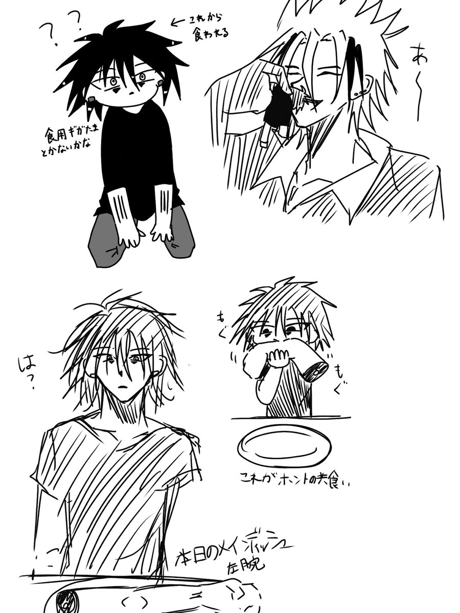 金魚の素揚げ tweet media