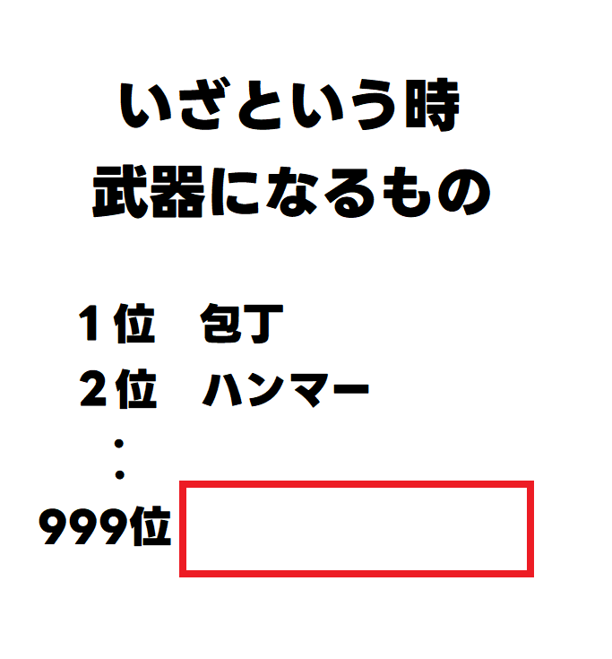 大喜利お題ロボ tweet media