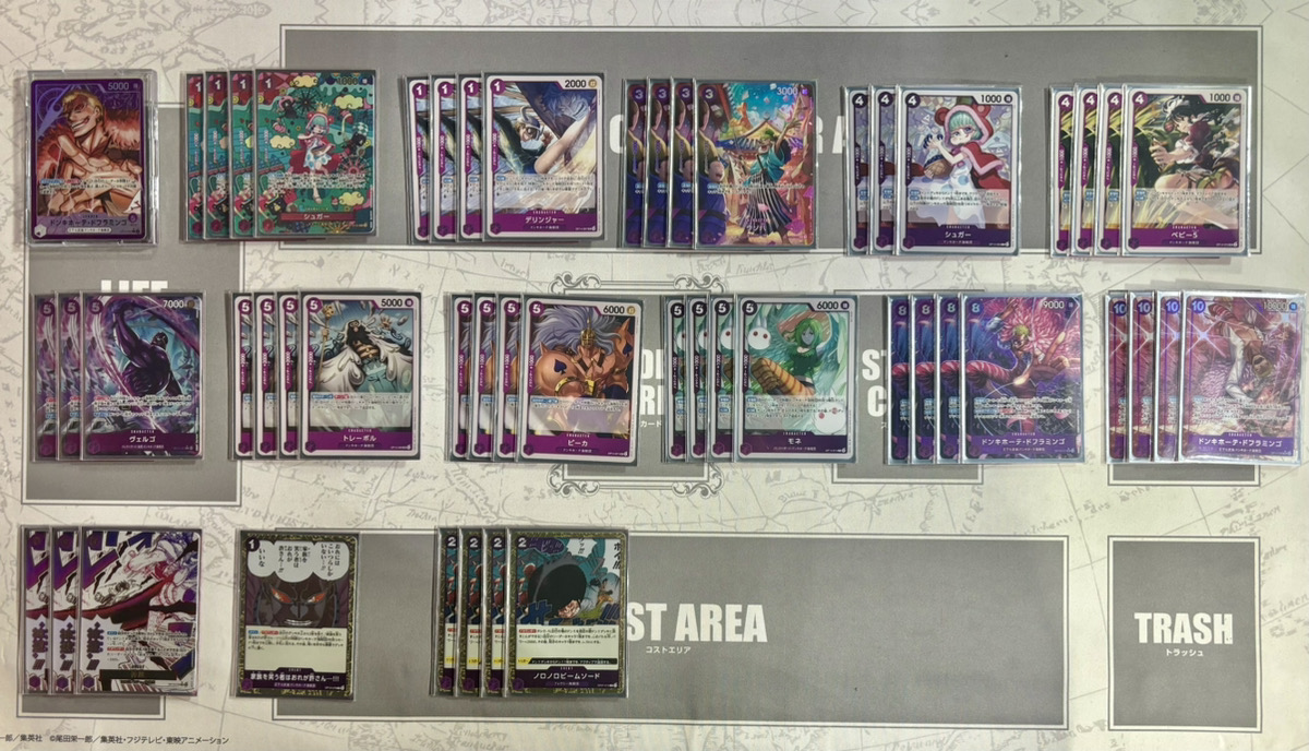 ONEPIECEカードゲーム チャンピオンシップ26-27​ Season 1 BCGFest予選