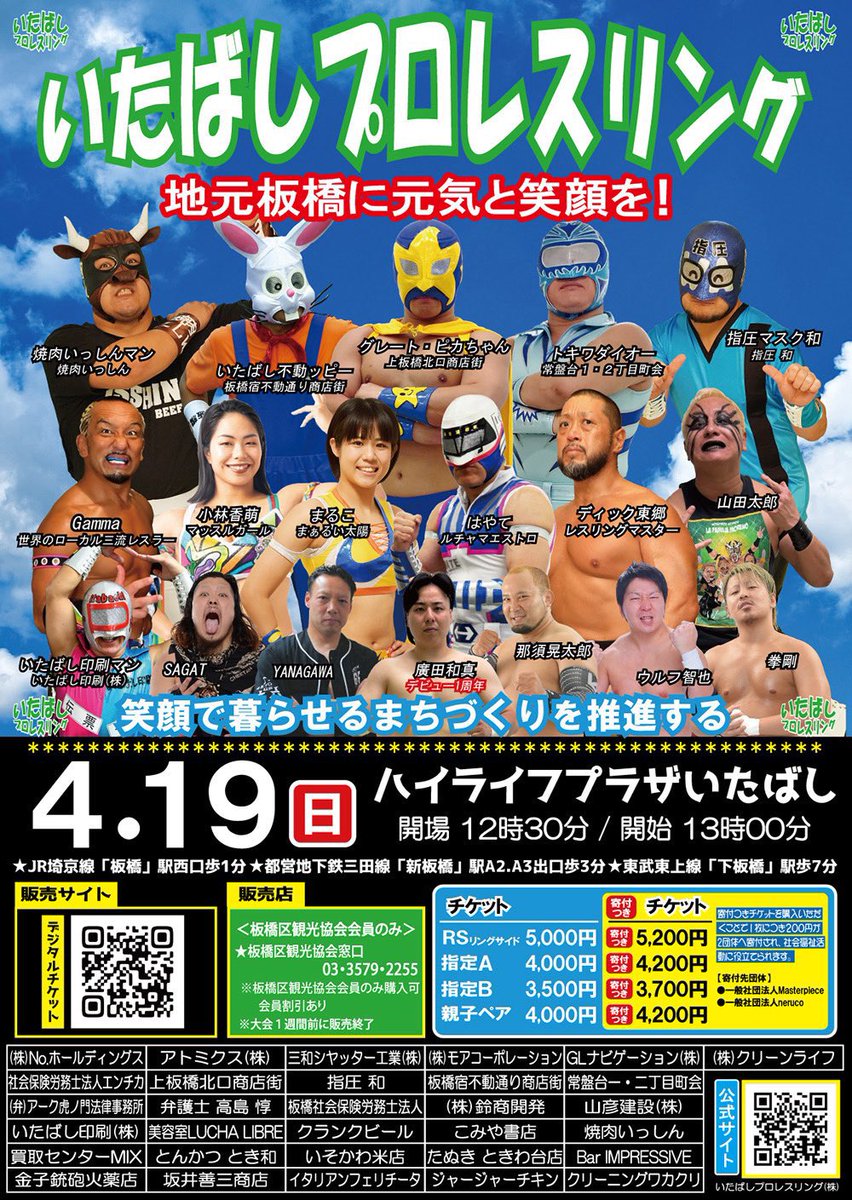 Gamma ガンマ tweet media