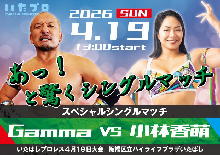 Gamma ガンマ tweet media