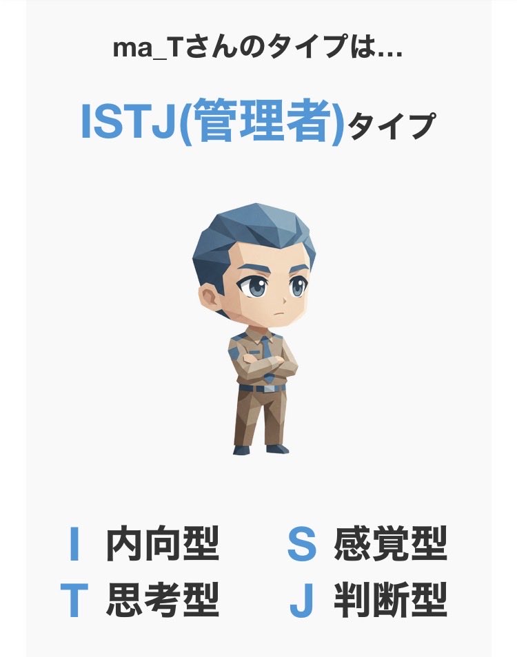 ma_T556's tweet photo. #エムグラム https://t.co/VnW95BmqBg