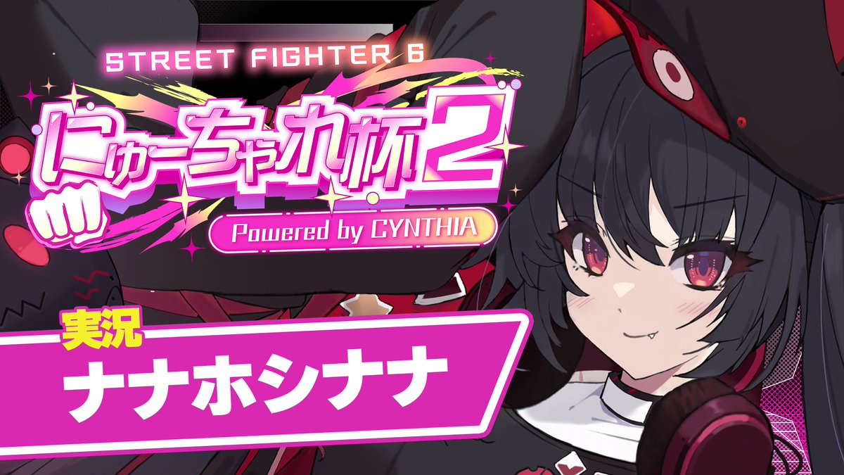 CYNTHIA / シンシア 女性限定ゲーム大会 tweet media