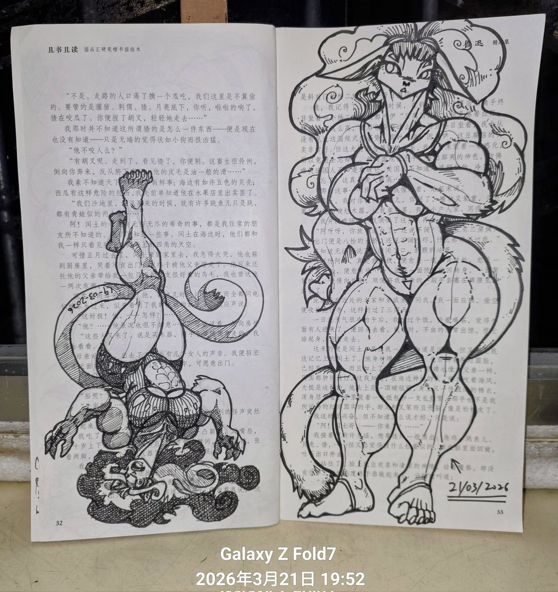 BlackGiantMoon 黑月巨獸 tweet media