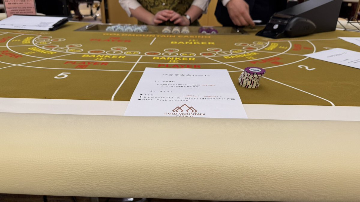 らさぴ🦌@ポーカー tweet media