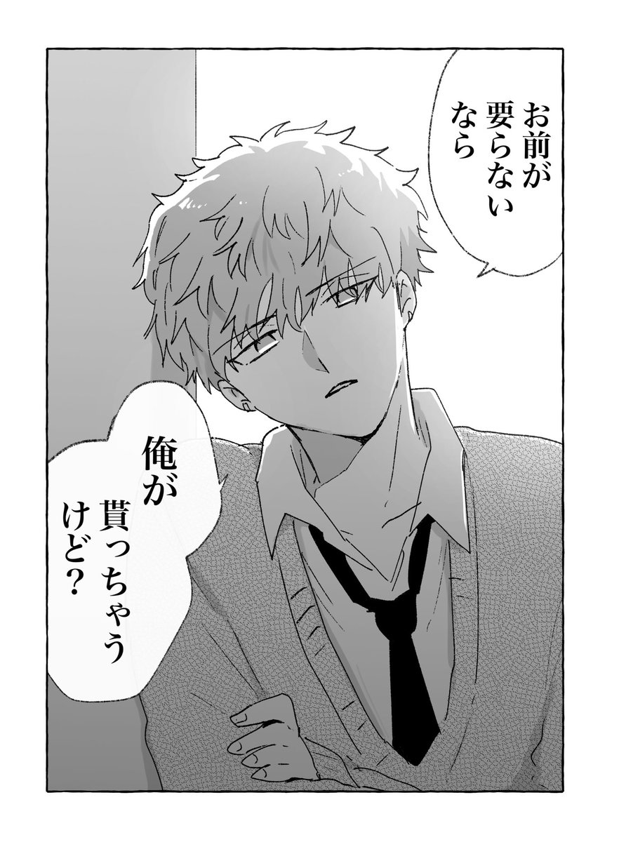 殻似コモル@J庭ふ41a tweet media