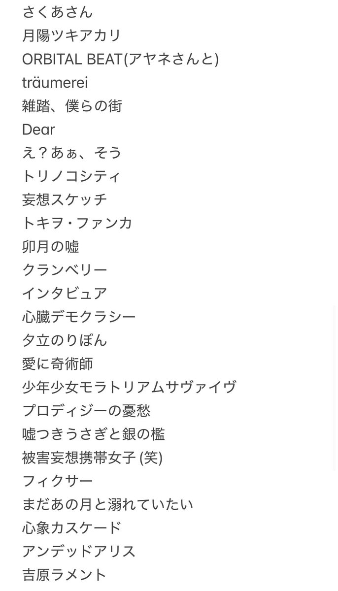 めら@ギルド秋葉原 tweet media