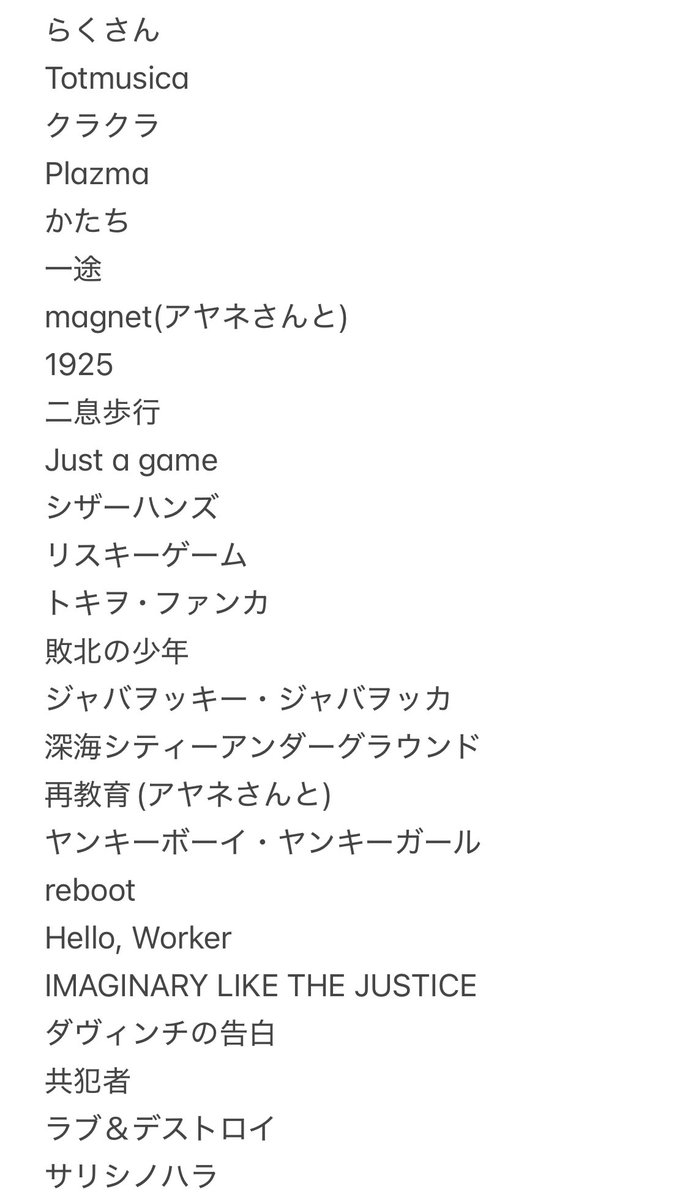 めら@ギルド秋葉原 tweet media