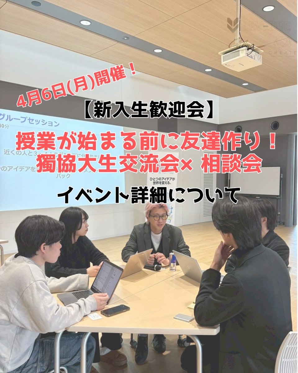 LEVEDGE tweet media