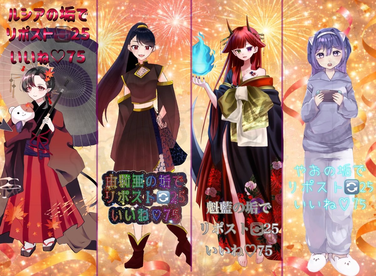 二十五やお tweet media