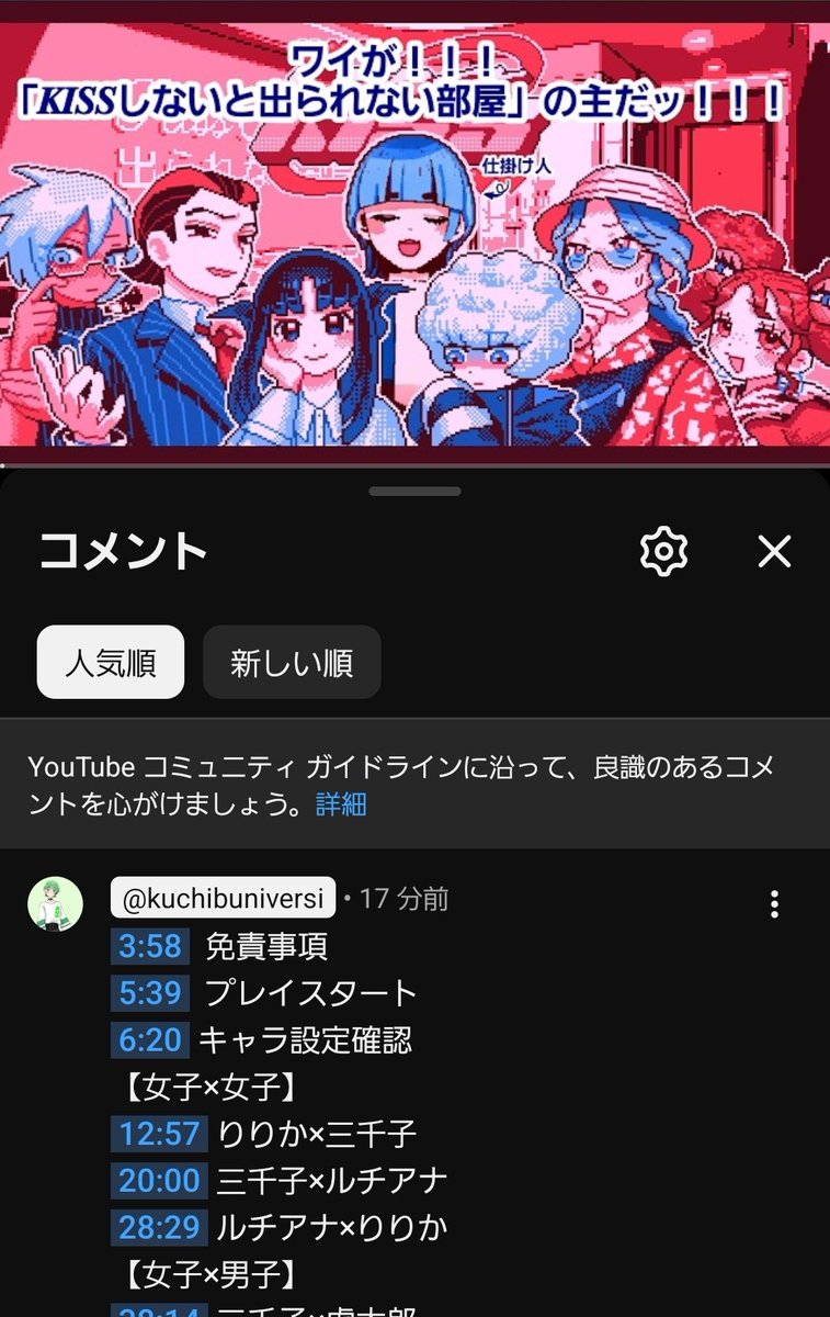 驚きのずんだ餅 tweet media