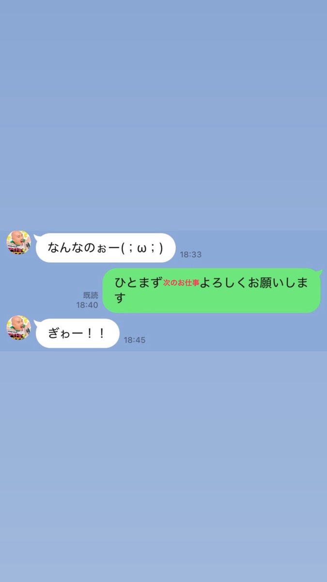 ハナエモンスター tweet media