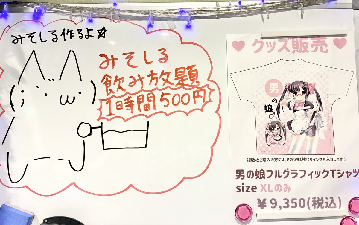 でんぱ☆メイドカフェ tweet media