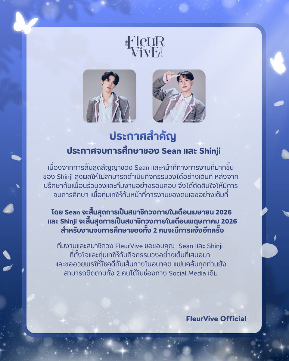 Fleurvive Official tweet media