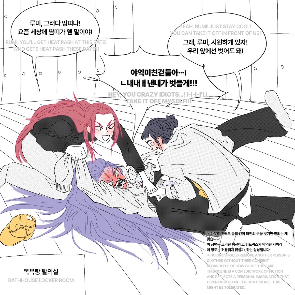 선터 Sunter tweet media