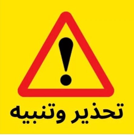 رب اجعل هذا البلد آمنا tweet media