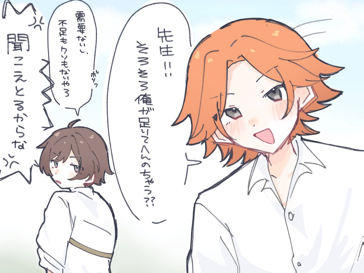 るん🎶 (@run_cha_n_) on Twitter photo 
