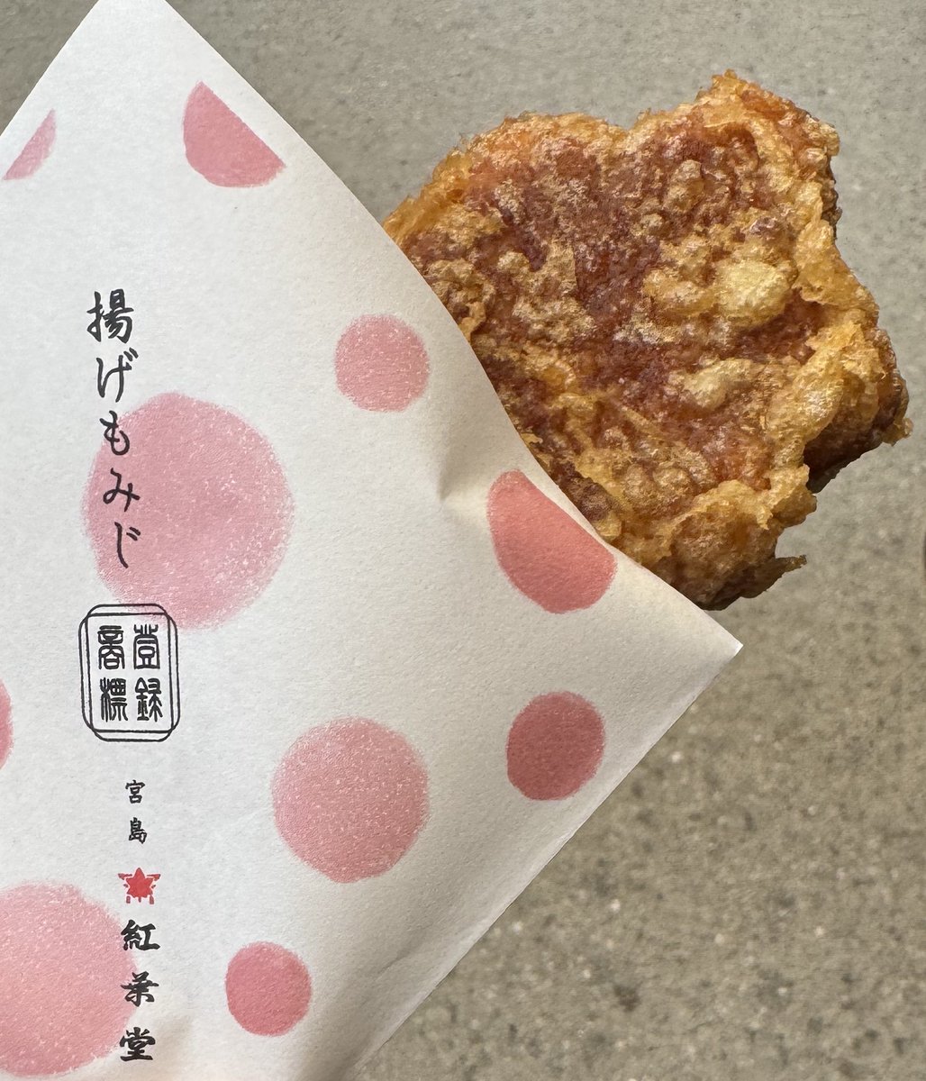 落下太郎🫘低浮上 tweet media