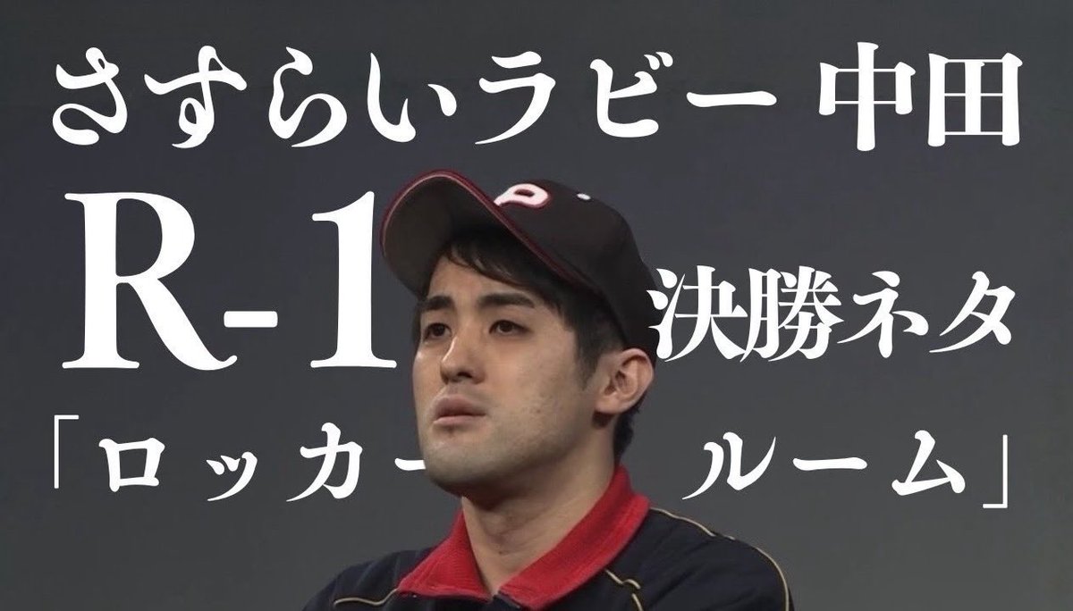 【公式】さすらいラビーチャンネル tweet media