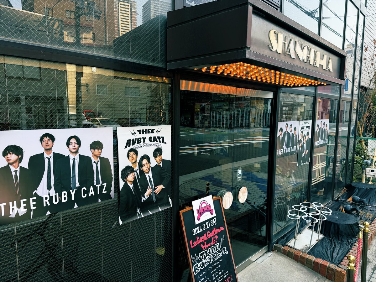 THEE RUBY CATZ tweet media