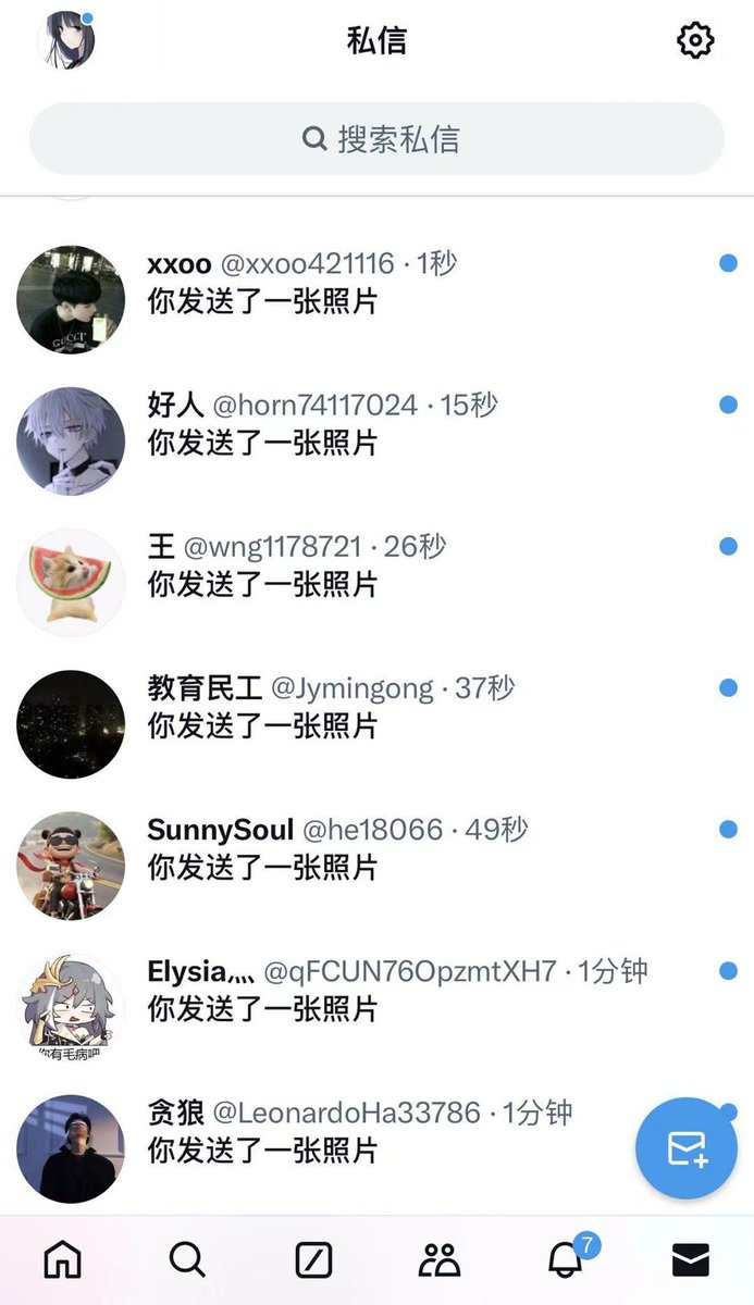 菜菜包 tweet media