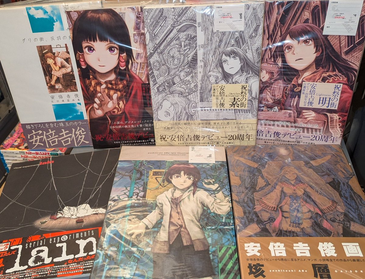 まんだらけコンプレックスVIN📚 tweet media