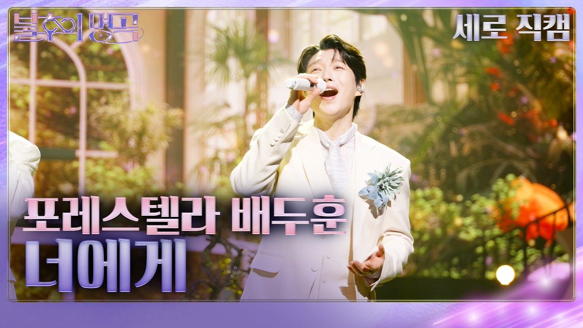 Forestella tweet media