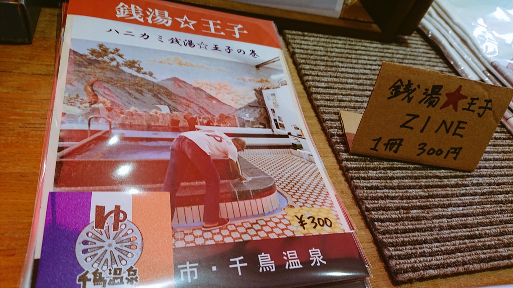 うたまつ tweet media