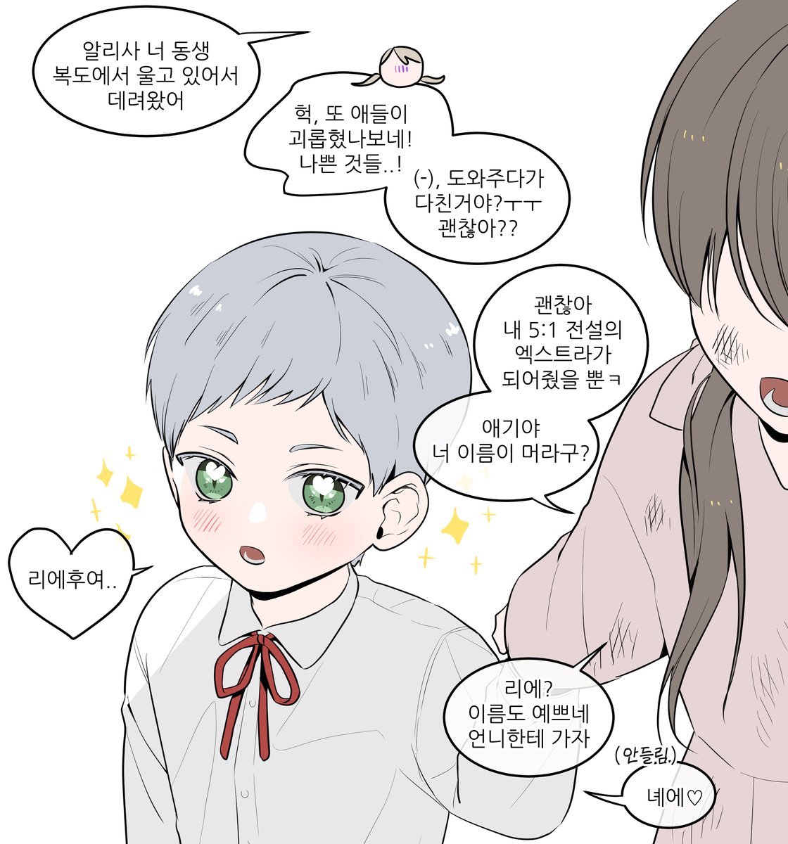 김빵 tweet media